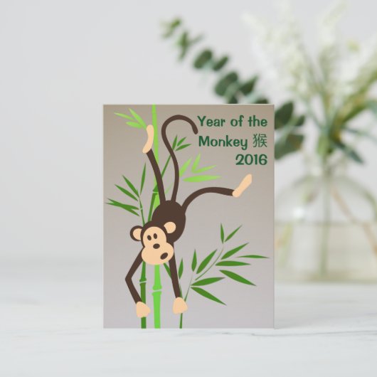 Postkarte Zodiac Monkey (Stehend Vorderseite)