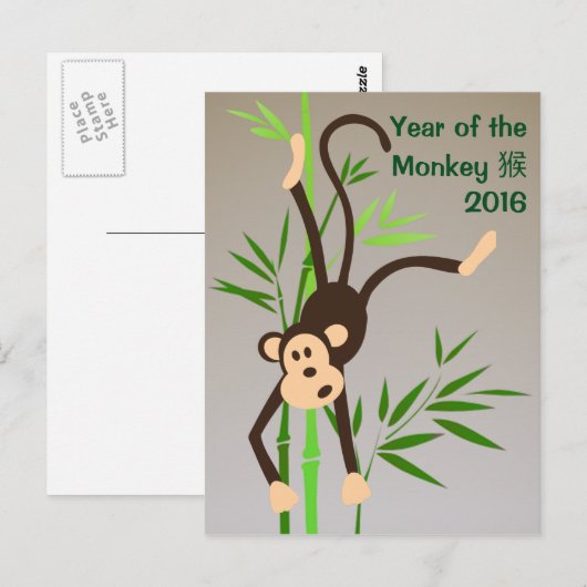 Postkarte Zodiac Monkey (Vorne/Hinten)