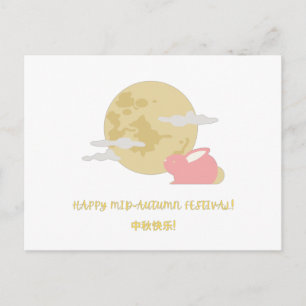 Postkarte zum Herbstfest