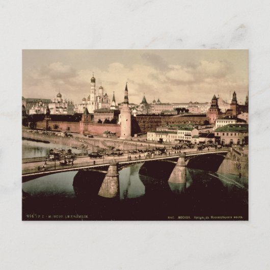 Postkarte zum Kreml, Moskau (Vorderseite)