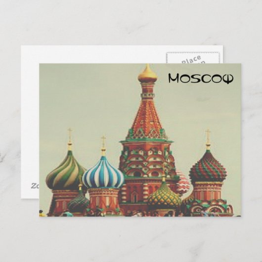 Postkarten (Vorne/Hinten)