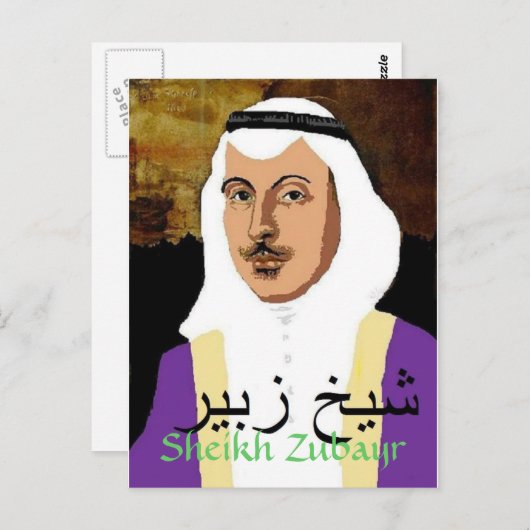 Postkarten Scheichs Zubayr (Vorne/Hinten)