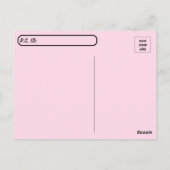 Postkreuzung - Happy Birthday Cats Postkarte (Rückseite)