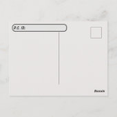 Postkreuzung Niedliche kleine Schweinezuchtanlage  Postkarte (Rückseite)