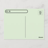 Postkreuzung Schöne Fairy Postkarte (Rückseite)