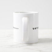 Postmenopausal Jumbo-Tasse (Rückseite)