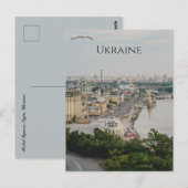 Postplatz in Kiew Ukraine Postkarte (Vorne/Hinten)
