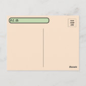 Postüberqueren amerikanischer Bison / Buffalo Post Postkarte (Rückseite)