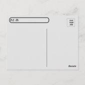 Postüberqueren der handlichen Pit Bull-Postkarte Postkarte (Rückseite)