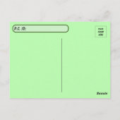 Postüberqueren von handsome männlichen Kardinälen  Postkarte (Rückseite)