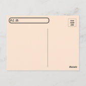 Postüberquerung - Limpkin auf der Postkarte (Rückseite)