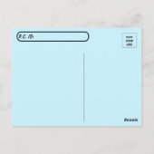 Postüberquerung - Meerkat auf Patrol Grußkarte Postkarte (Rückseite)