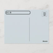 Postüberquerung - New York Skyline Postkarte (Rückseite)