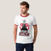 Potemkin panzert T-Shirt (Vorne ganz)