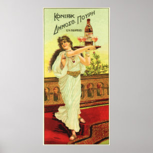 Pouri Pireus COGNAC LIQUEUR Griechische Göttin Alt Poster