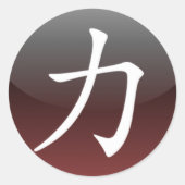 [ Power ] Aufkleber (Vorderseite)