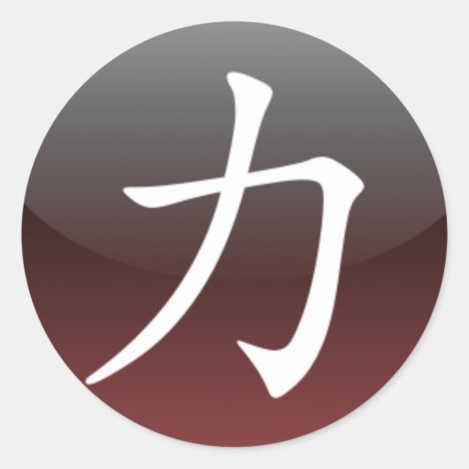 [ Power ] Aufkleber (Vorderseite)