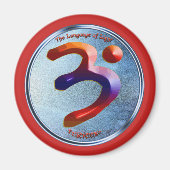 Power der Beharrlichkeit Magnet (Vorne)