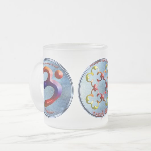 Power der Beharrlichkeit Mattglastasse (Vorderseite Links)