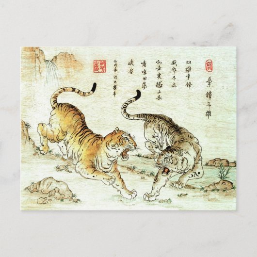 "Power Struggle" Postkarte (Vorderseite)