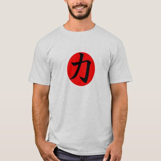 Power T-Shirt (Vorderseite)