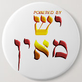 Powered by button (Vorderseite)