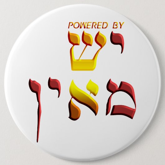 Powered by button (Vorderseite)