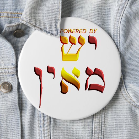 Powered by button (Beispiel)