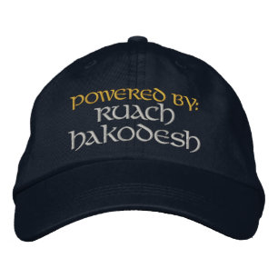 Powered by: Ruach HaKodesh Bestickte Kappe