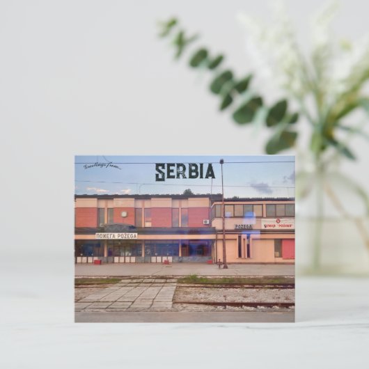 Požega Railway Station in Zlatibor District Serbia Postkarte (Stehend Vorderseite)