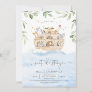 Pozivnica za krštenje Nojeva arka Einladung