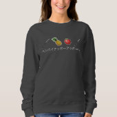 PPAP Sweatshirt - Stift-Ananas Apple sperren ein (Vorderseite)