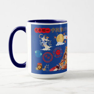 Pracht des Ernte-Monds tiefblau Tasse