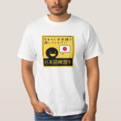 Practicing Japanese: Please talk to me in Japanese T-Shirt (Vorderseite)