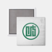 Präfektur Gifu Magnet (Vorderseite/Rückseite)