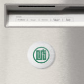 Präfektur Gifu Magnet (In Situ (Geschirrspüler))