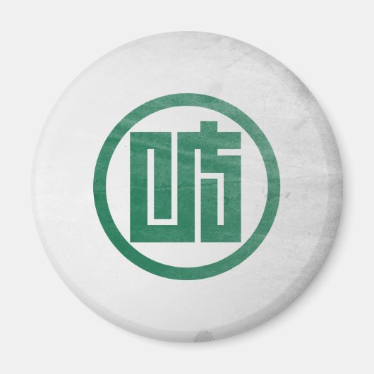Präfektur Gifu Magnet (Vorne)