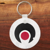 Präfektur Kagoshima Schlüsselanhänger (Rückseite)