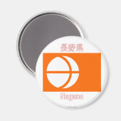 Präfektur Nagano Magnet (Vorderseite/Rückseite)