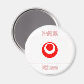 Präfektur Okinawa Magnet (Vorderseite/Rückseite)