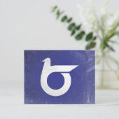Präfektur Tottori Postkarte (Stehend Vorderseite)