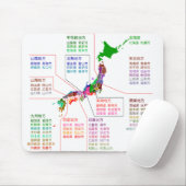 Präfekturkarte Japan Mousepad (Mit Mouse)
