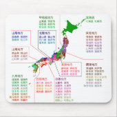 Präfekturkarte Japan Mousepad (Vorne)