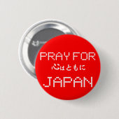 PRAK FÜR JAPAN BUTTON (Vorne & Hinten)