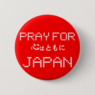 PRAK FÜR JAPAN BUTTON