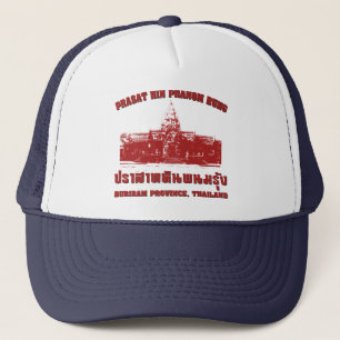 Prasat Hin Phanom Rung, Buriram, Saan, Thailand Truckerkappe