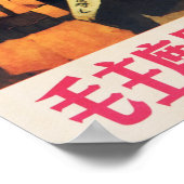 Präsident Mao ist die rote Sonne in meinem Herzen Poster (Ecke)