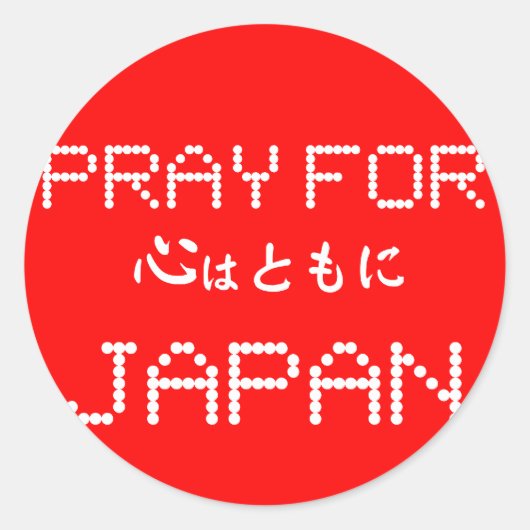 PRAY FÜR JAPAN RUNDER AUFKLEBER (Vorderseite)