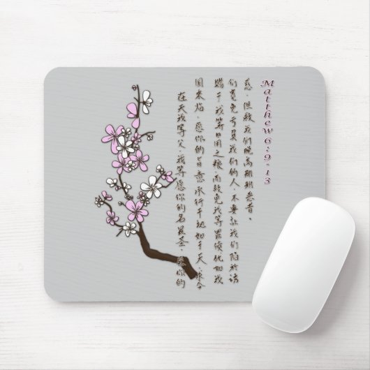 Prayer des Lords auf Chinesen Mousepad (Mit Mouse)