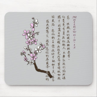 Prayer des Lords auf Chinesen Mousepad
